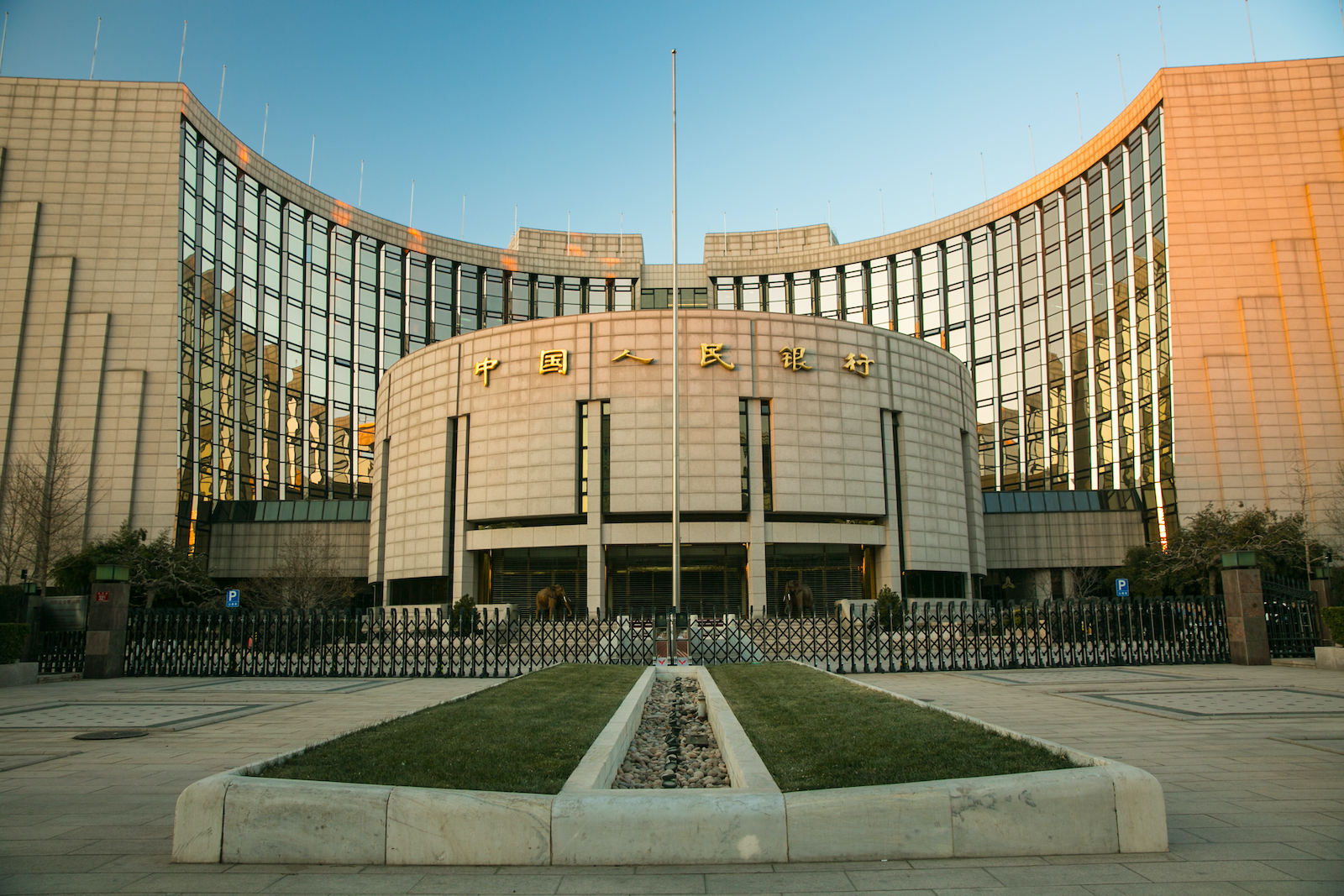 People's Bank of China, Beijing
