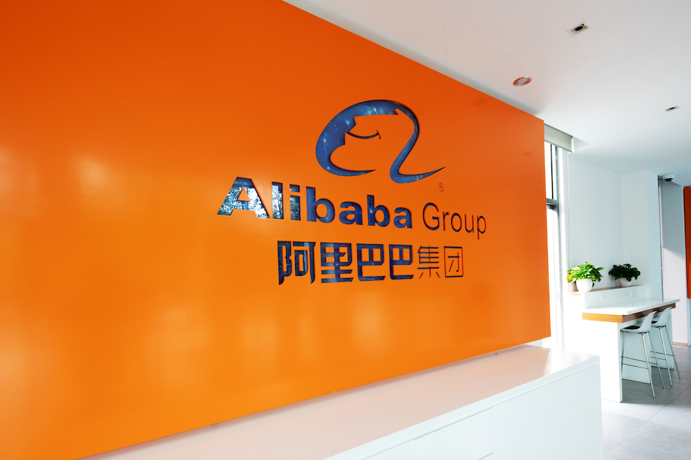Alibaba HQ